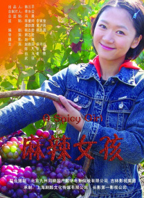 特黄特黄aaaa级毛片免费看